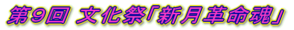 X ՁuVvv