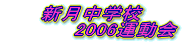 VwZ @@@@@2006^